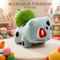 BULBASAUR POKEMON 20CM