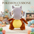 POKEMON CUBONE 20CM