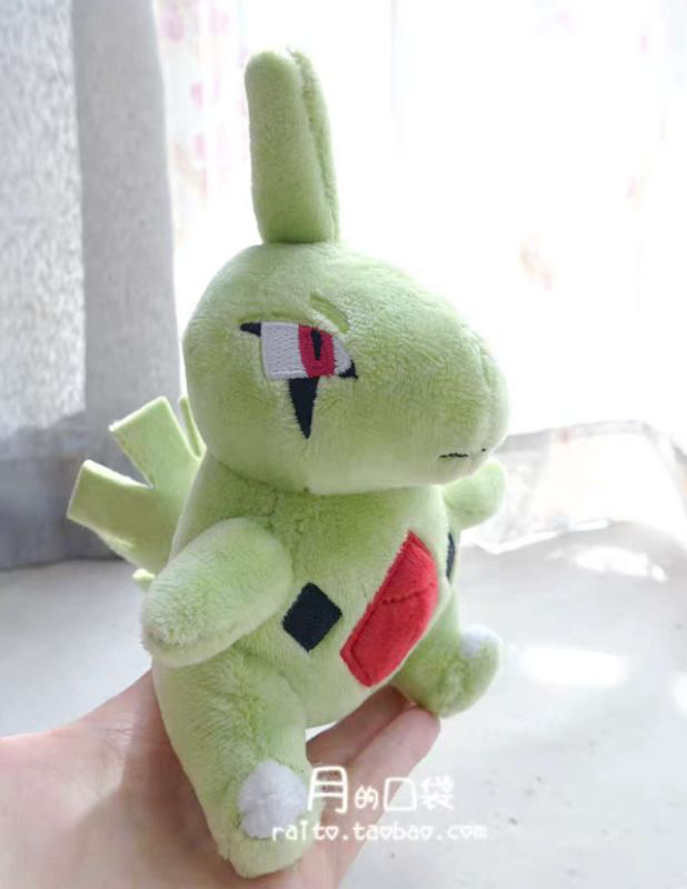 LLAVERO POKEMON LARVITAR