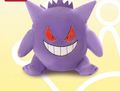 POKEMON GENGAR 26CM